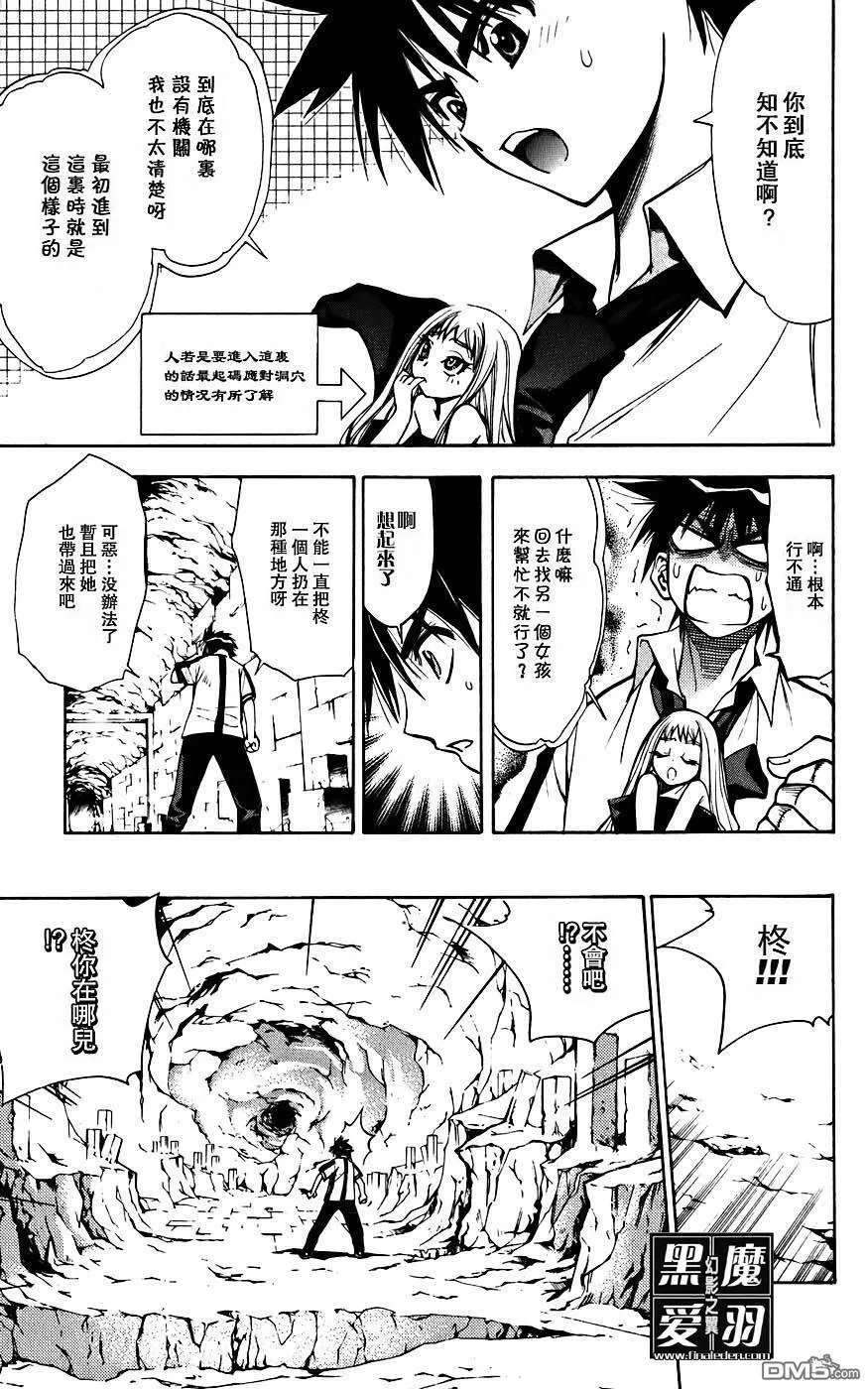 第4卷 第48页
