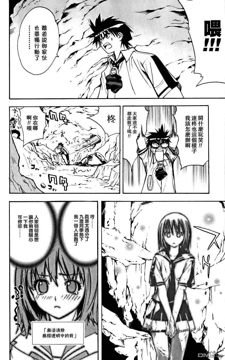 第4卷 第49页