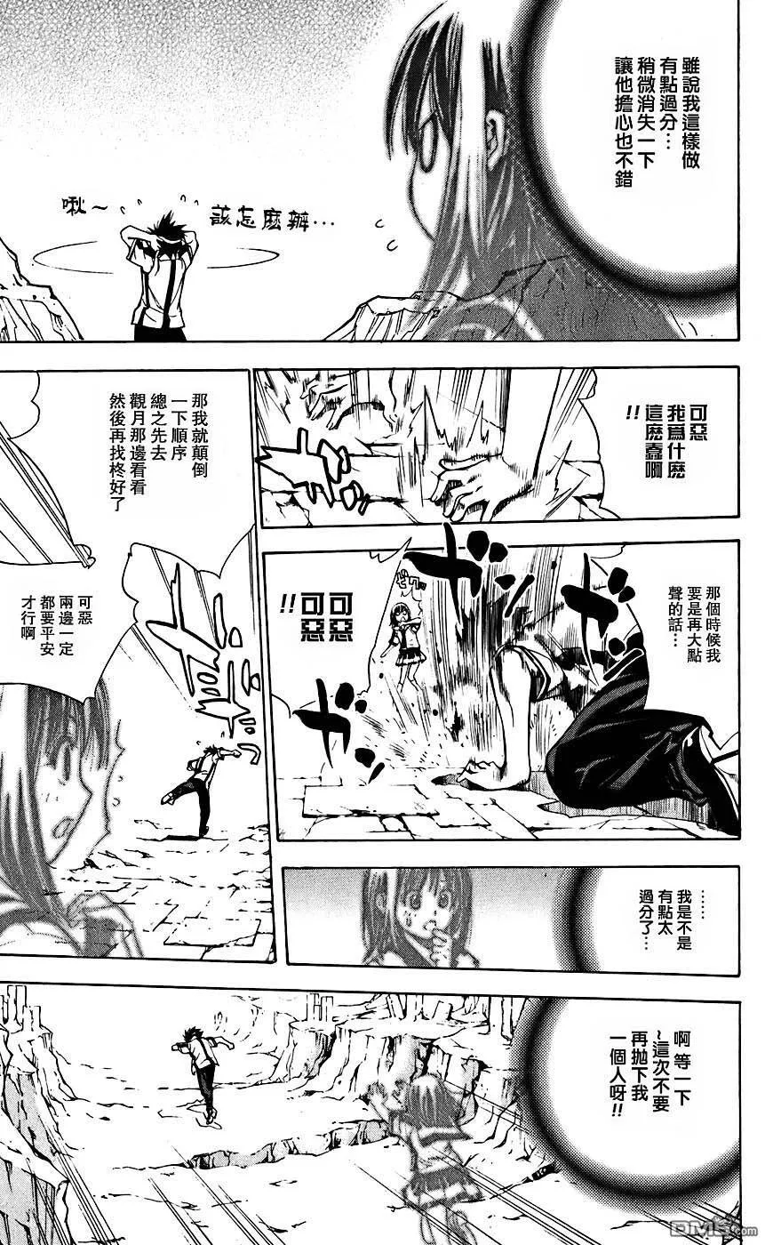 第4卷 第50页
