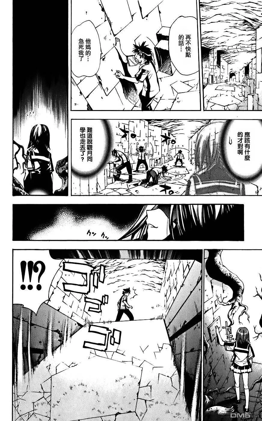 第4卷 第51页