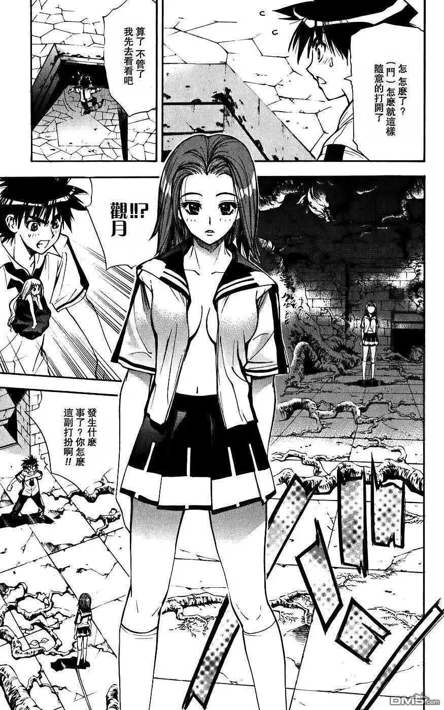 第4卷 第52页