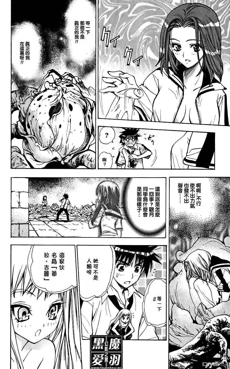 第4卷 第53页
