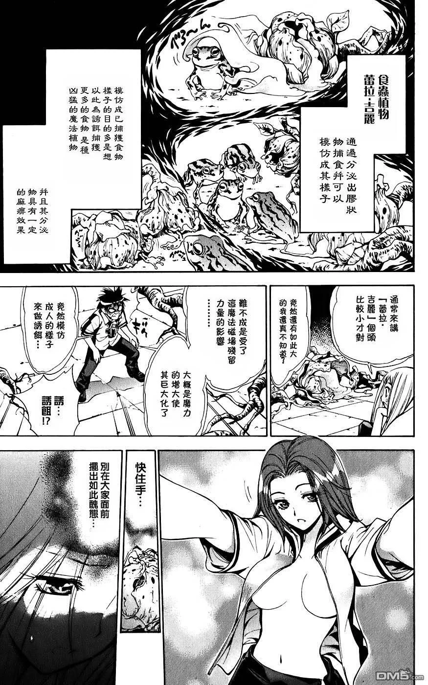 第4卷 第54页