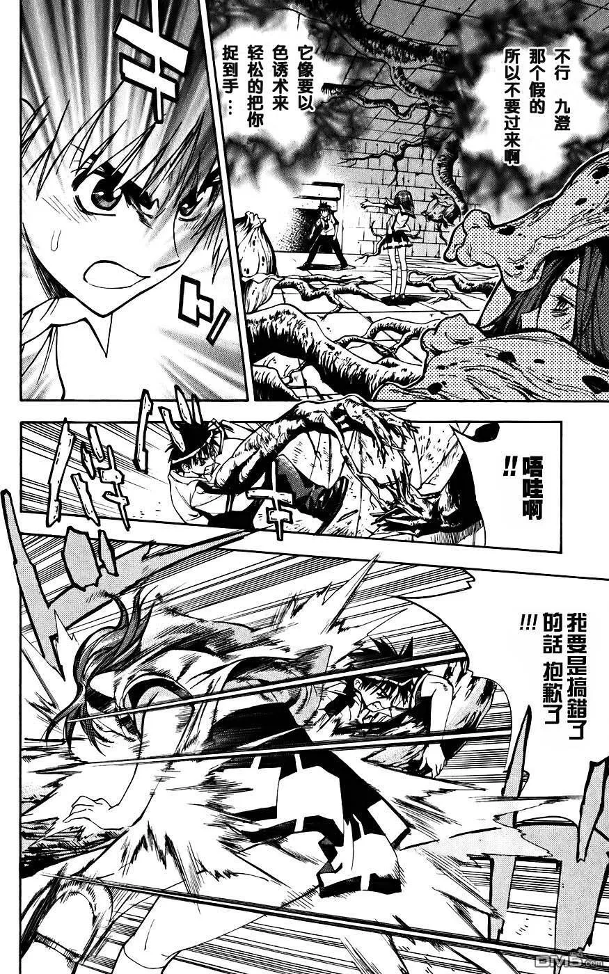 第4卷 第55页