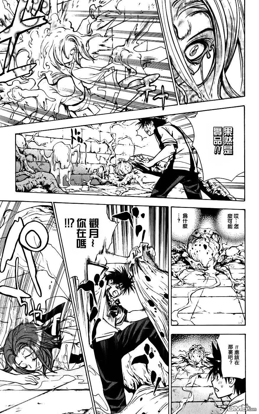 第4卷 第56页