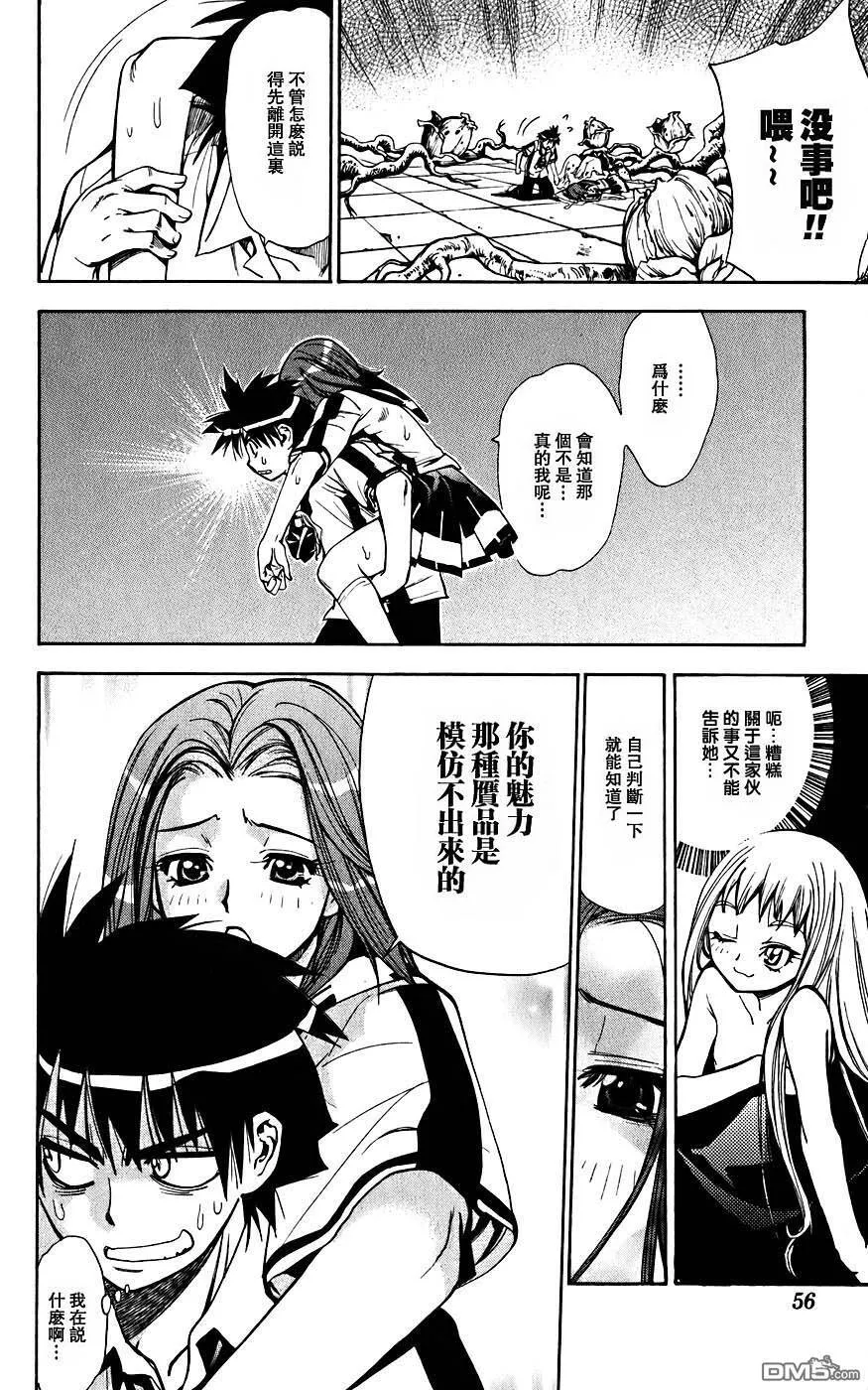 第4卷 第57页