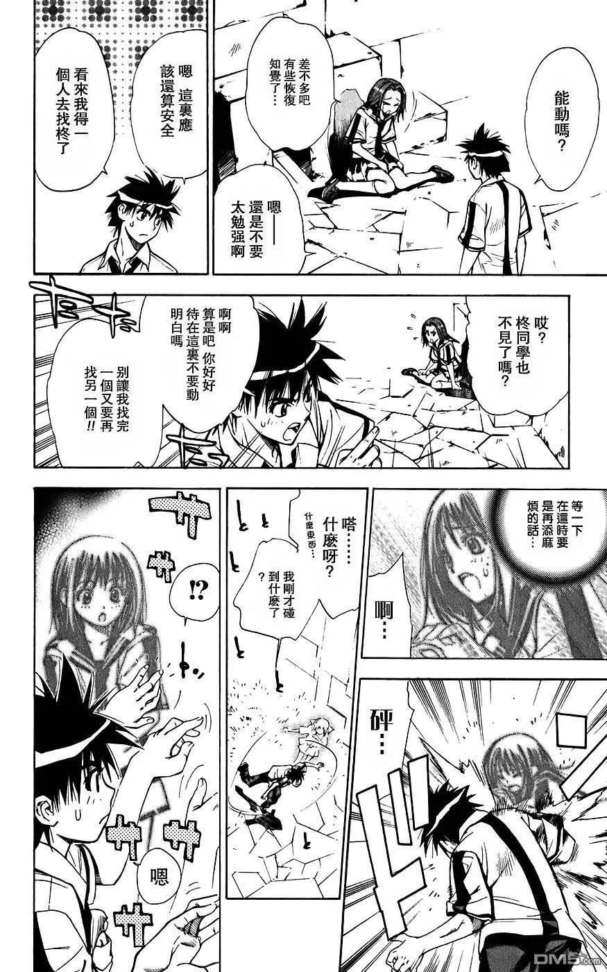 第4卷 第59页