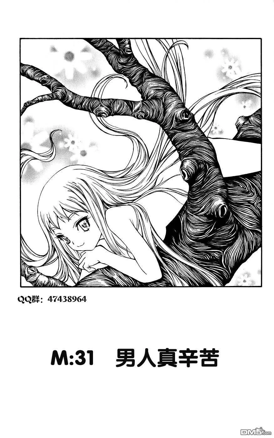 第4卷 第62页