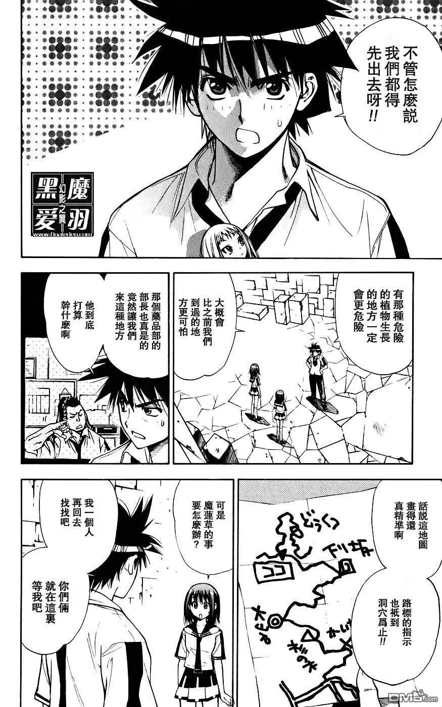 第4卷 第63页