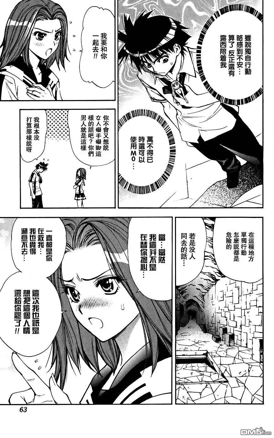 第4卷 第64页