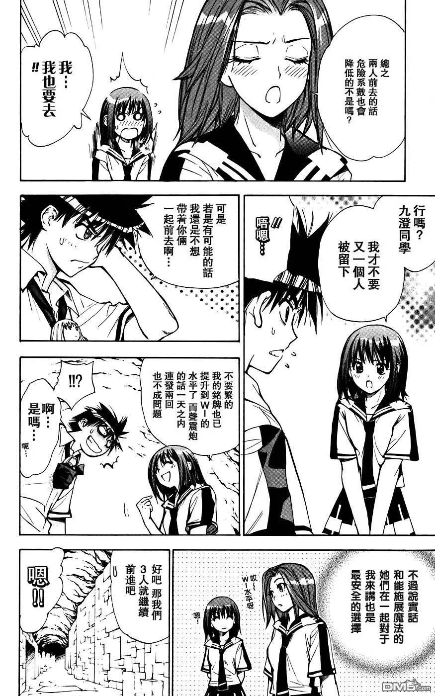 第4卷 第65页
