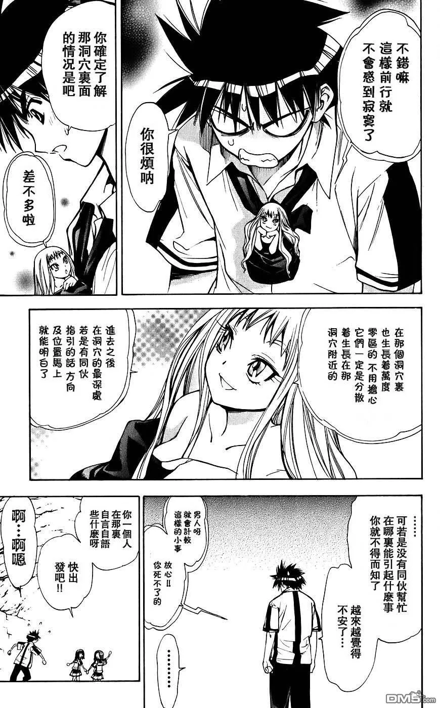 第4卷 第66页