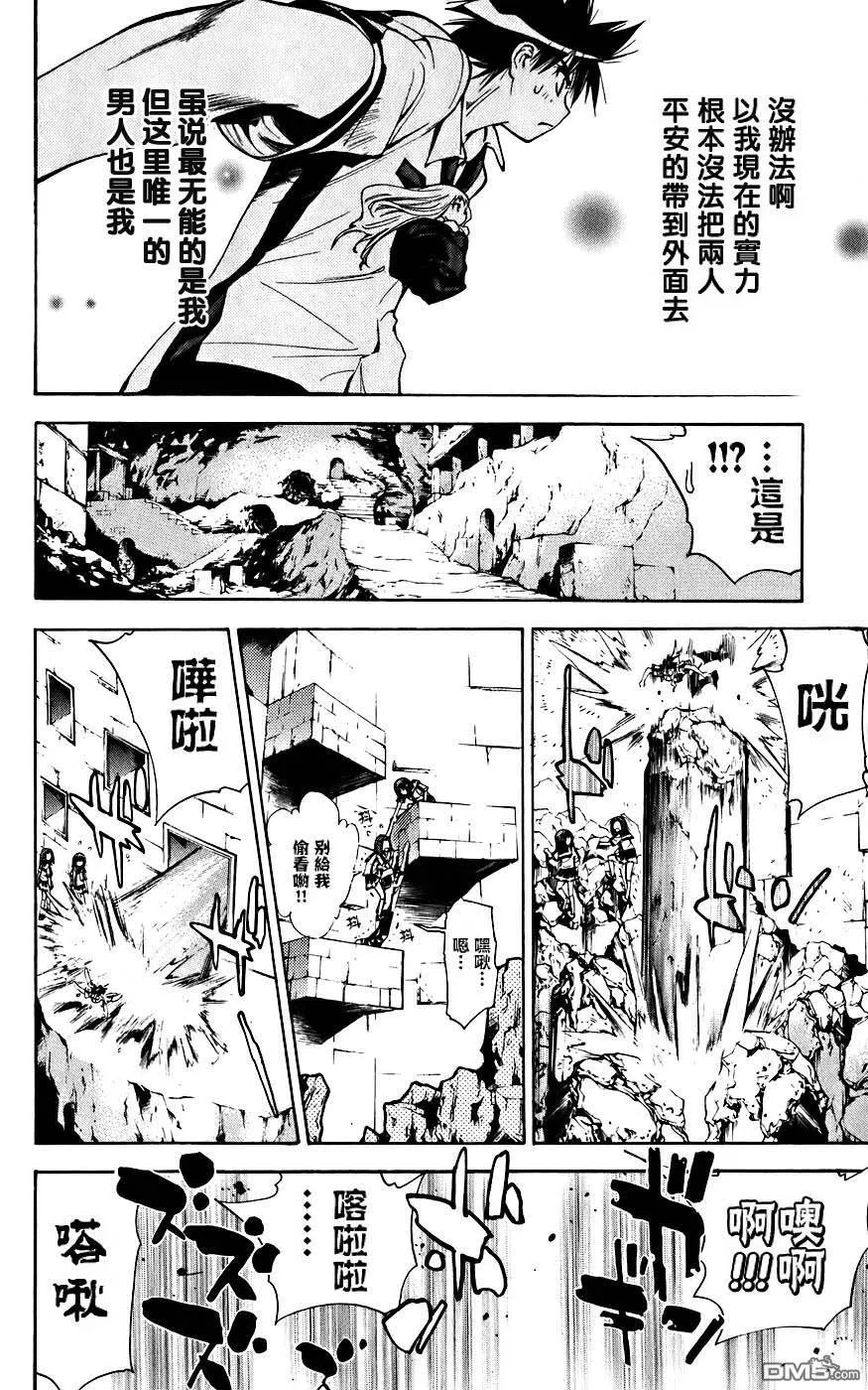 第4卷 第67页