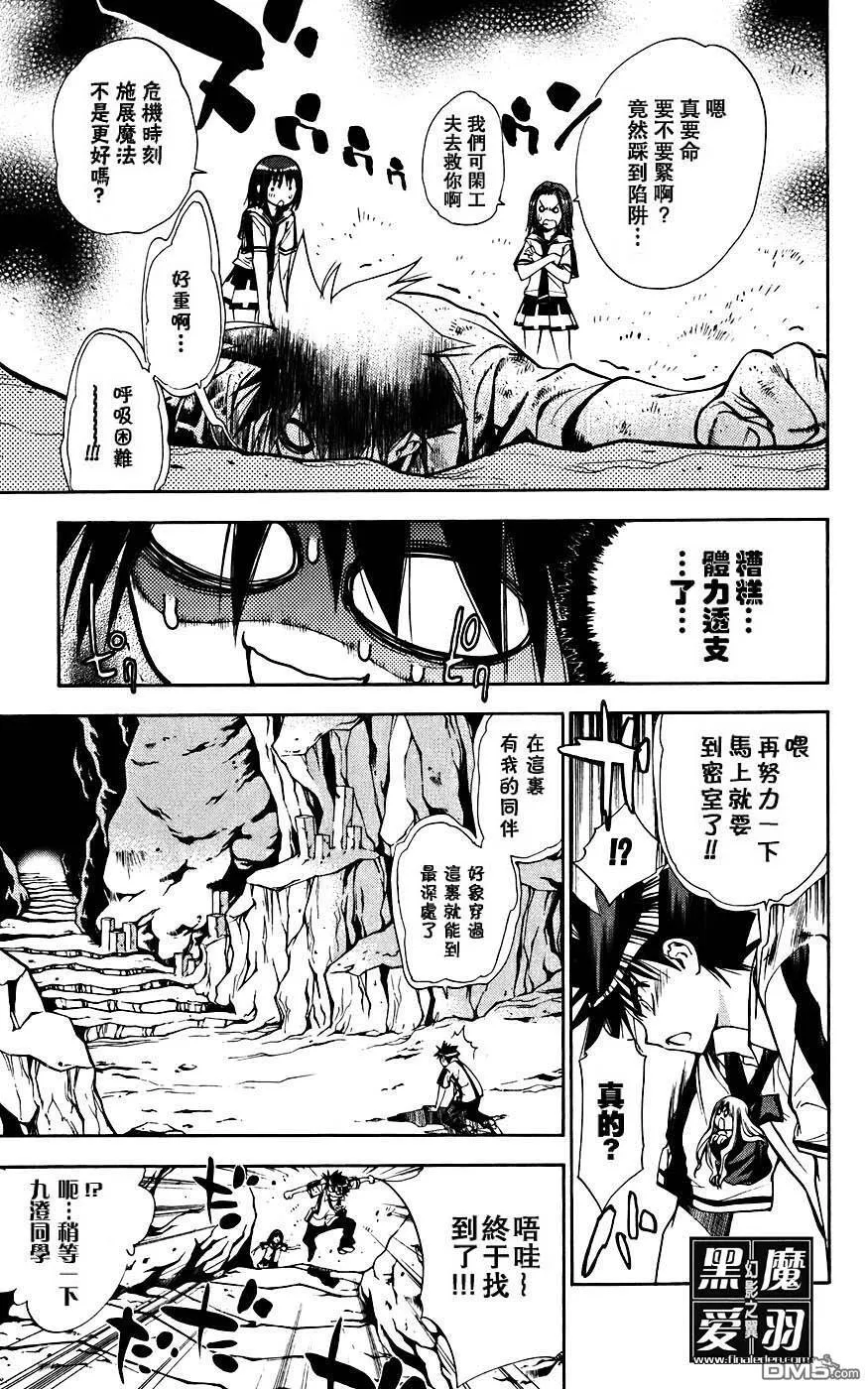 第4卷 第68页