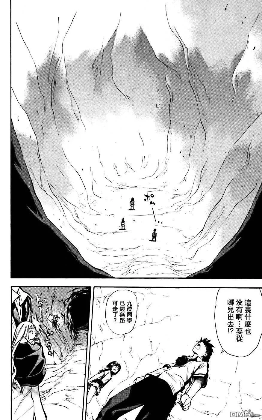 第4卷 第69页