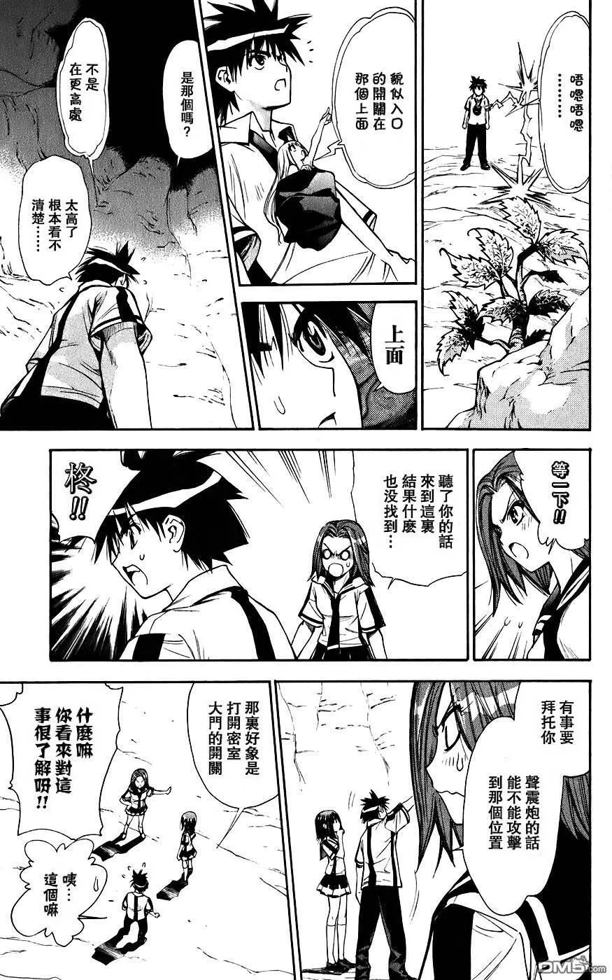 第4卷 第70页