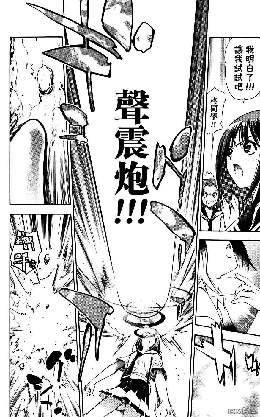 第4卷 第71页