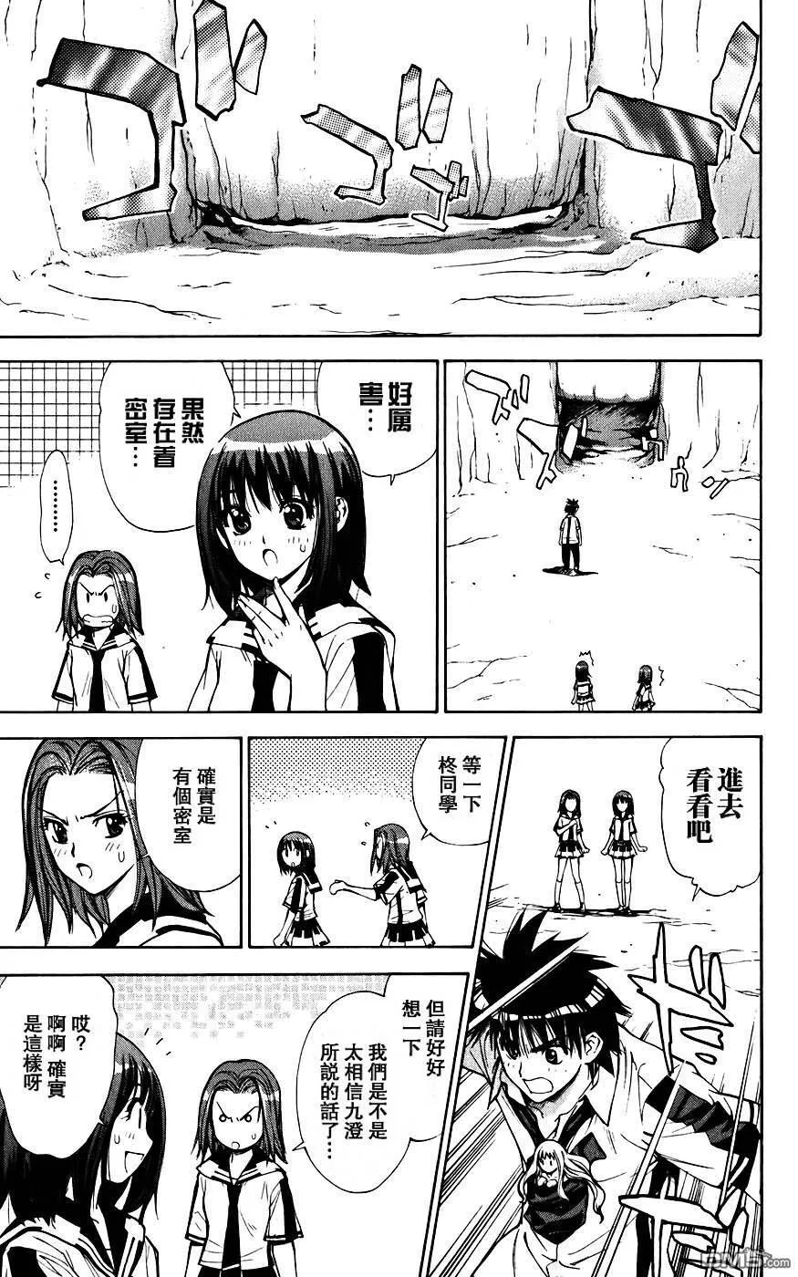 第4卷 第72页