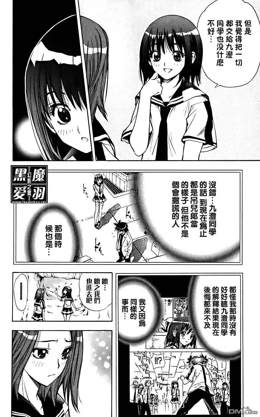 第4卷 第73页