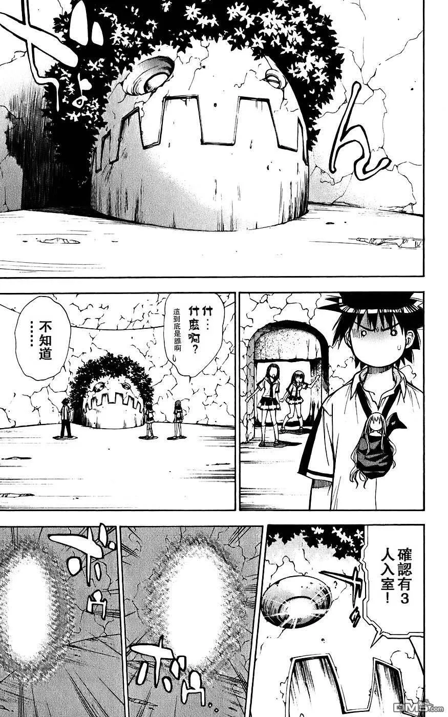 第4卷 第74页