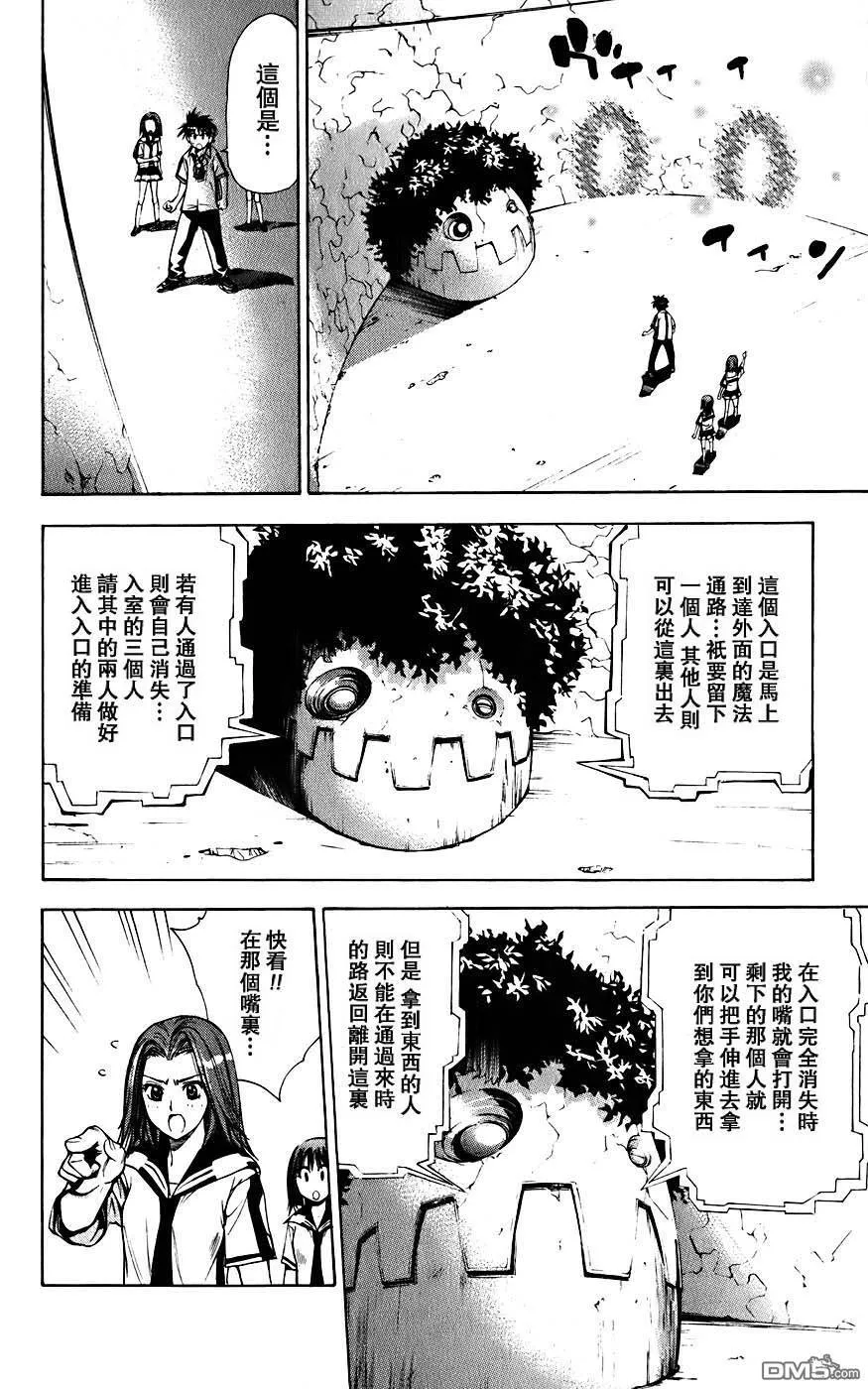 第4卷 第75页