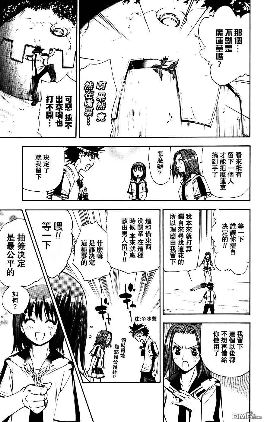 第4卷 第76页