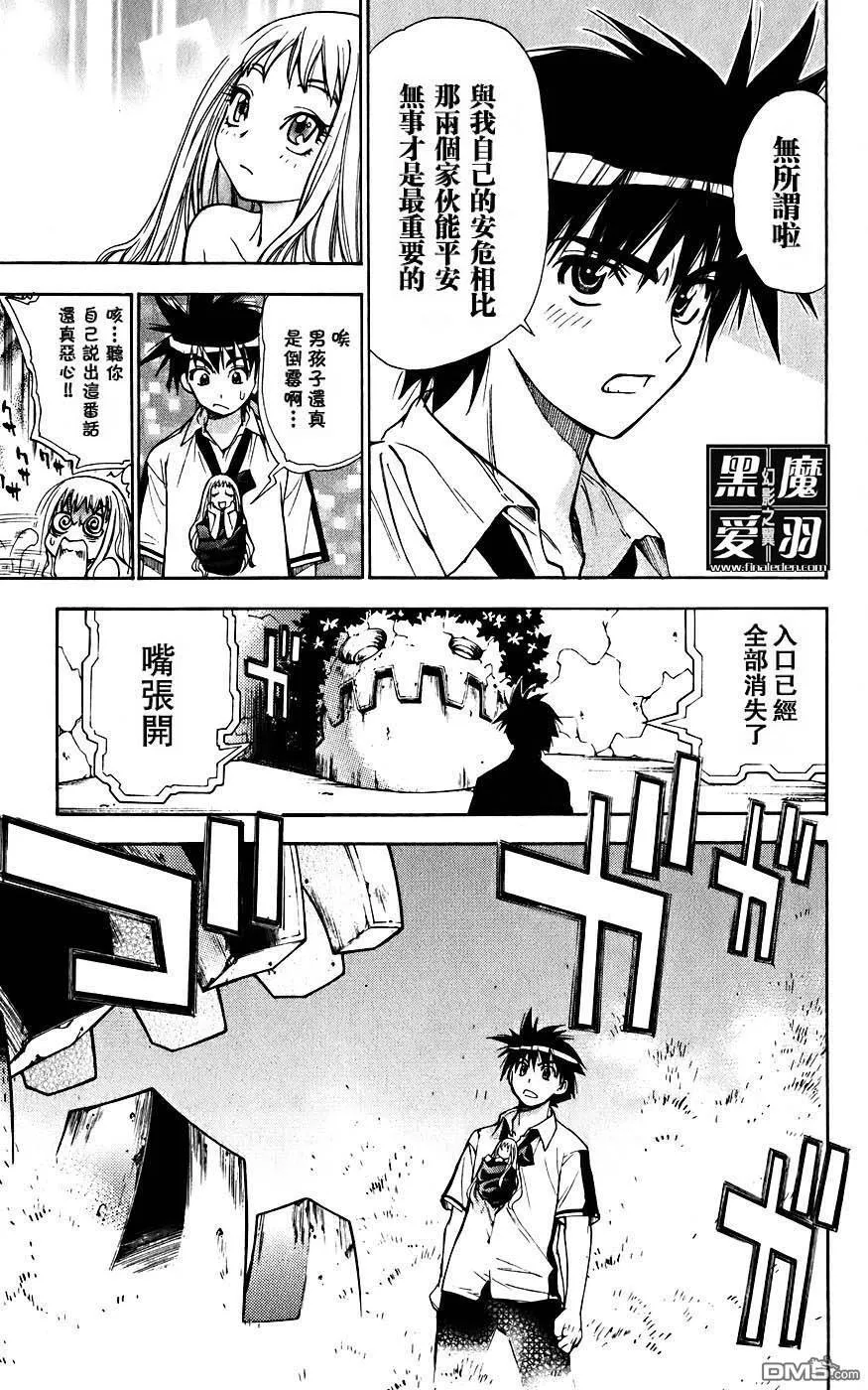 第4卷 第78页
