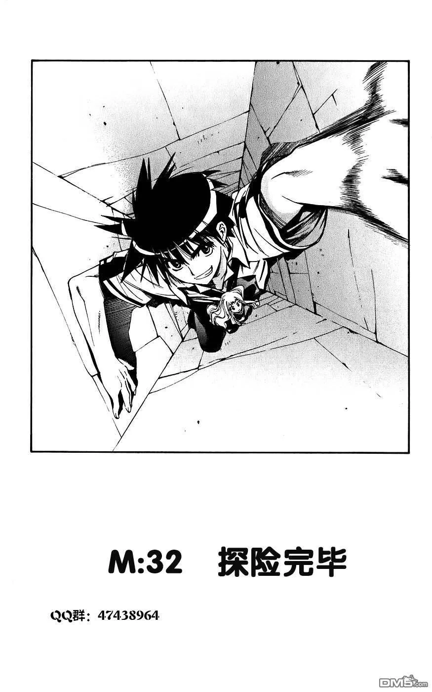 第4卷 第80页