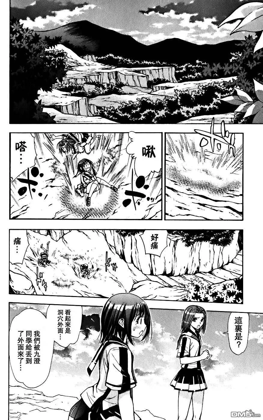 第4卷 第81页