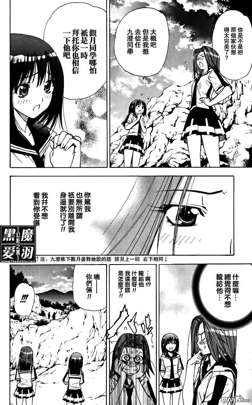 第4卷 第83页