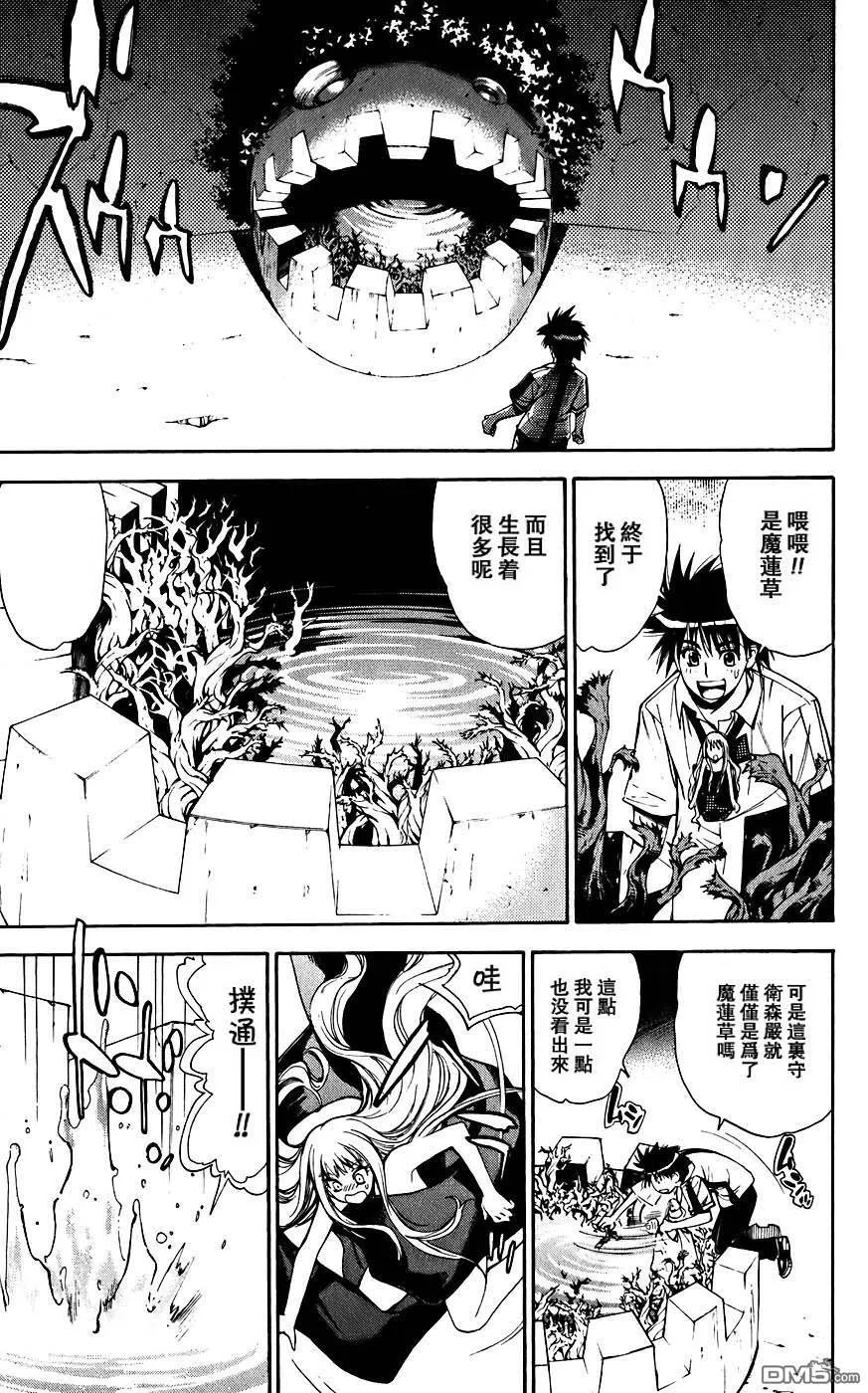 第4卷 第84页