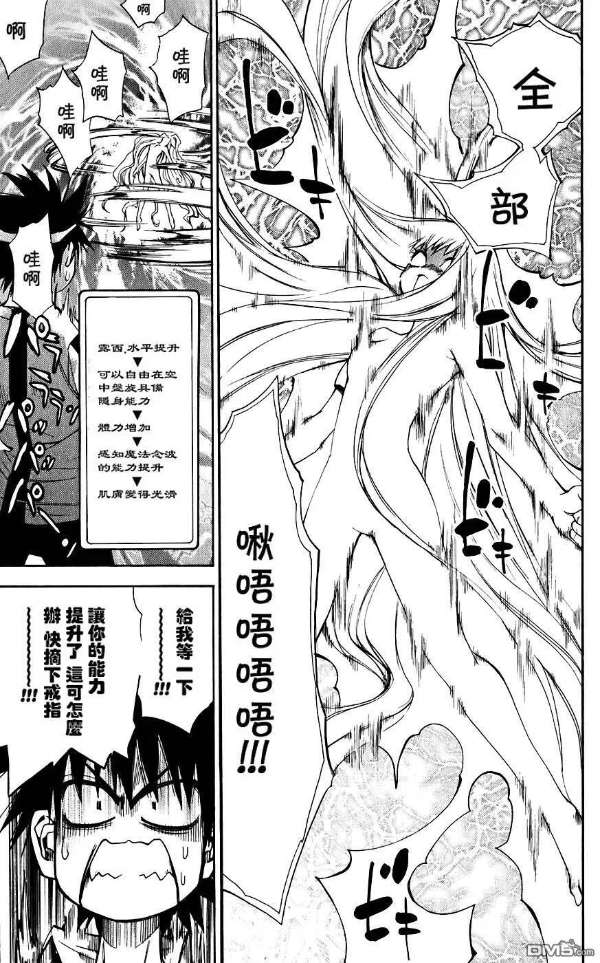 第4卷 第86页