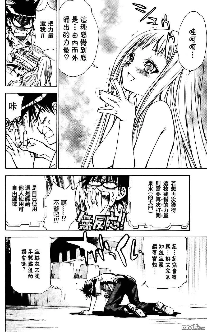 第4卷 第87页