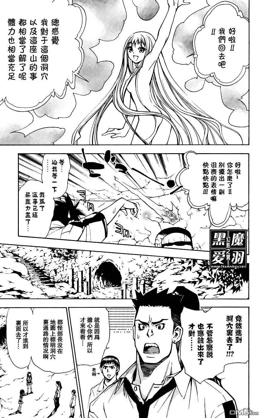 第4卷 第88页