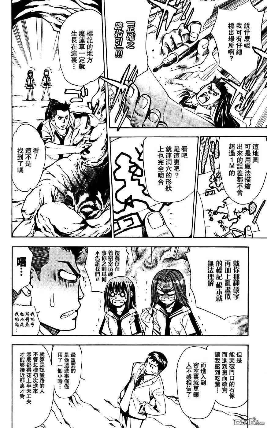 第4卷 第89页