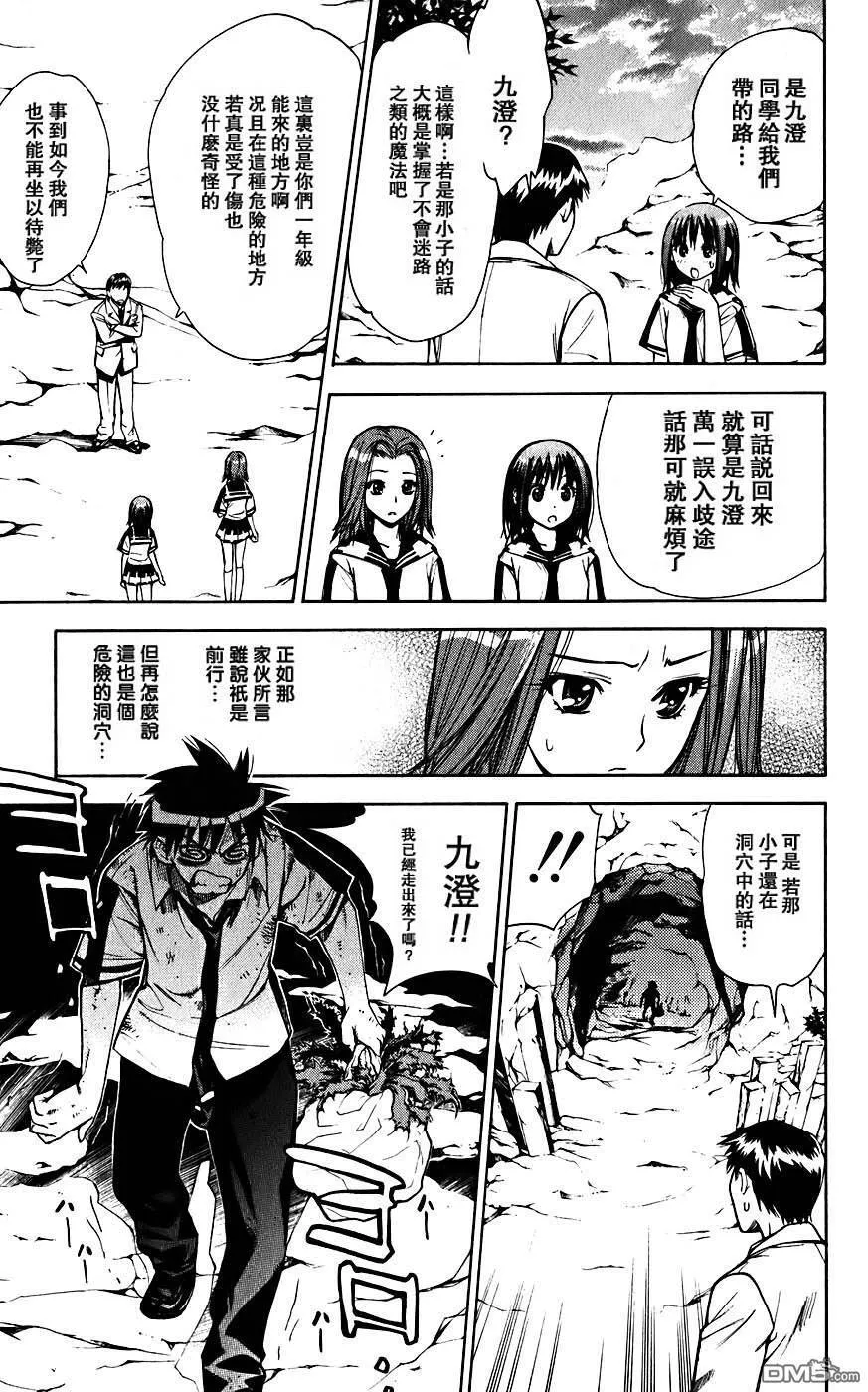 第4卷 第90页