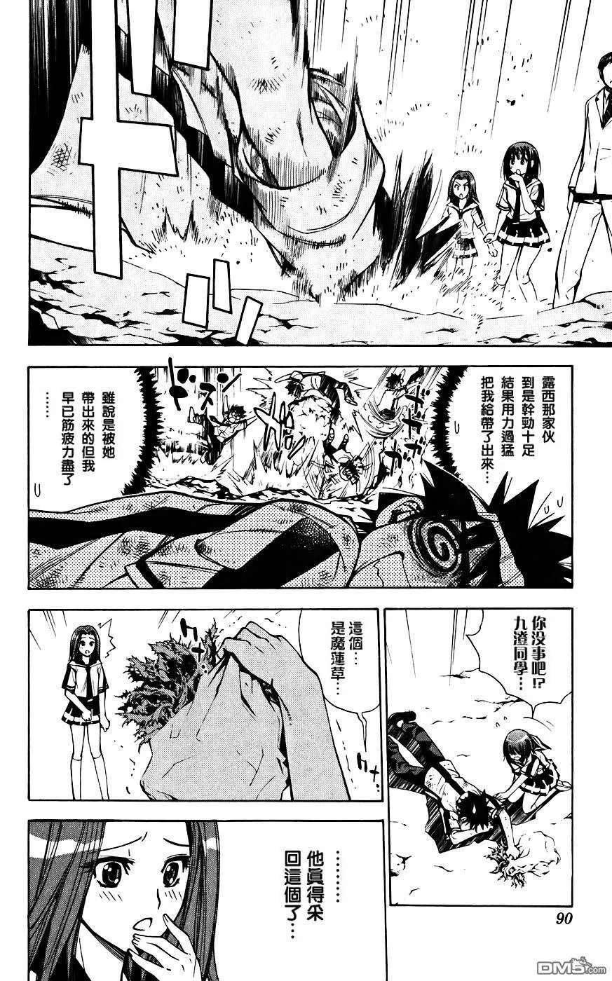 第4卷 第91页
