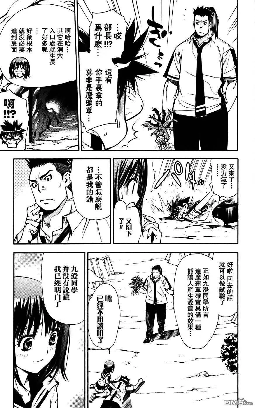 第4卷 第92页