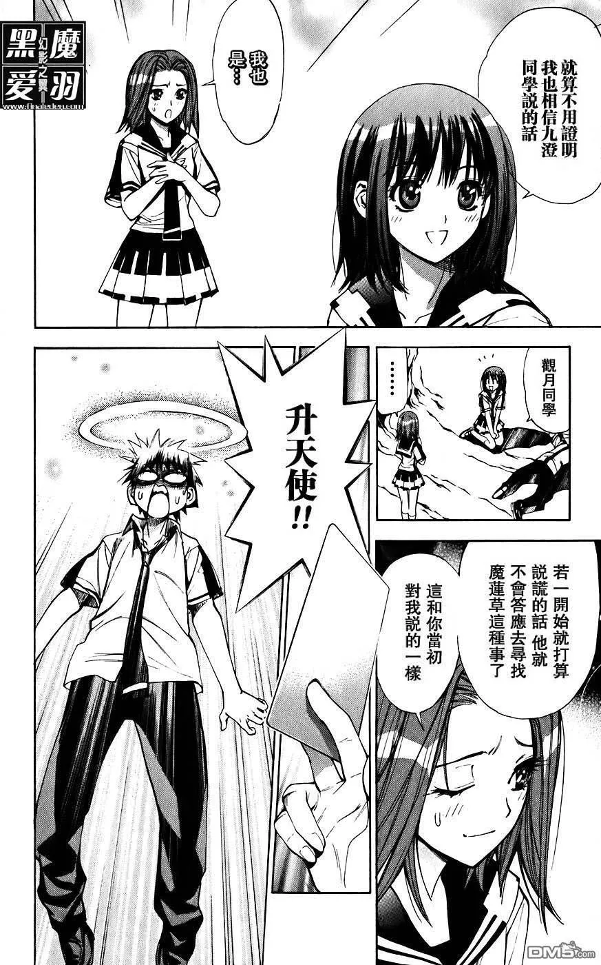 第4卷 第93页