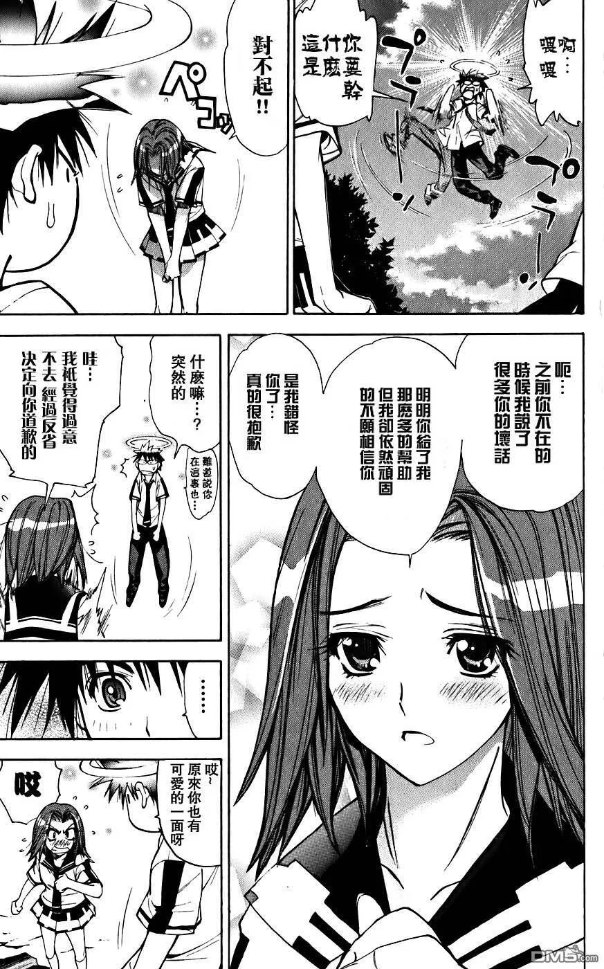 第4卷 第94页