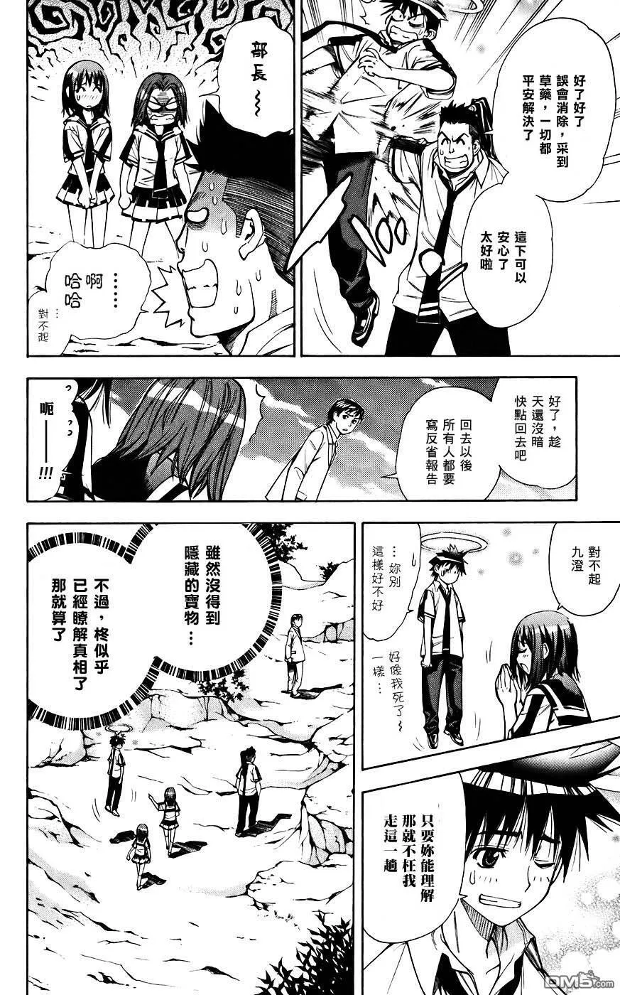 第4卷 第95页
