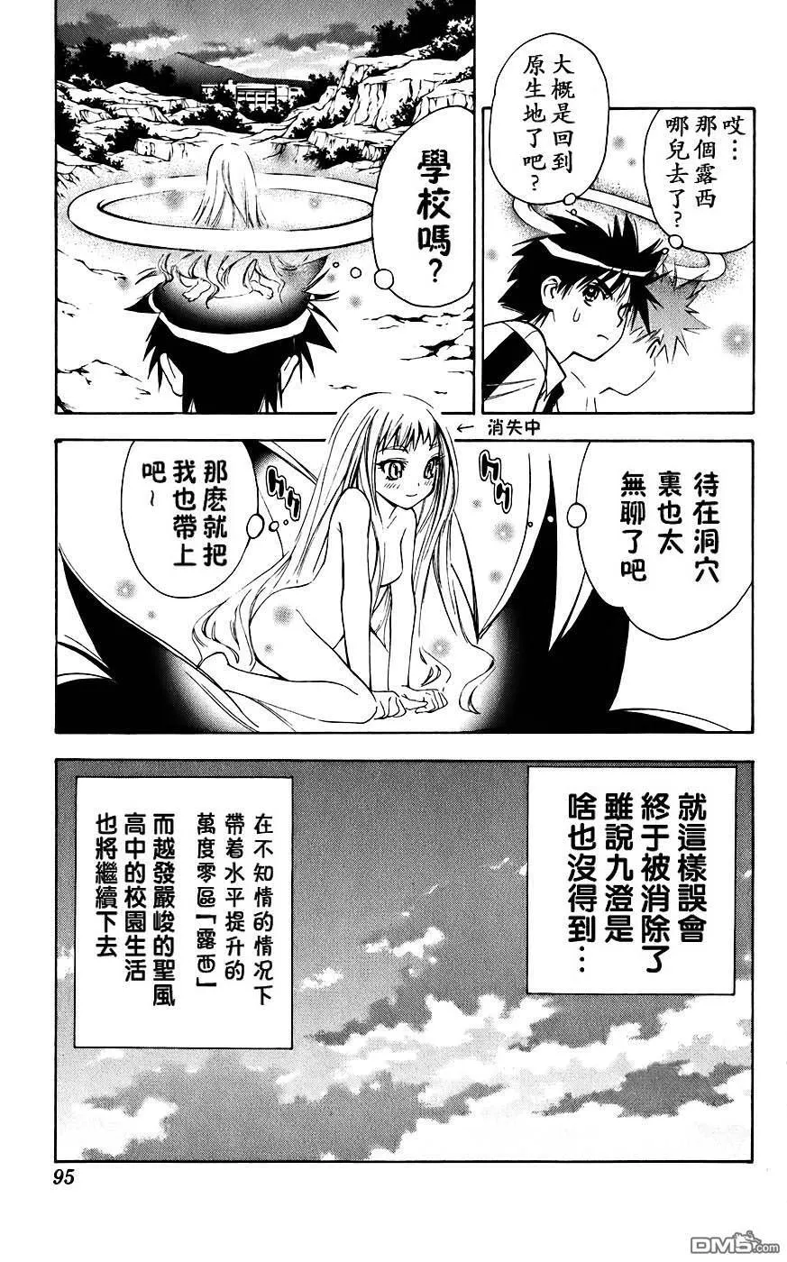 第4卷 第96页