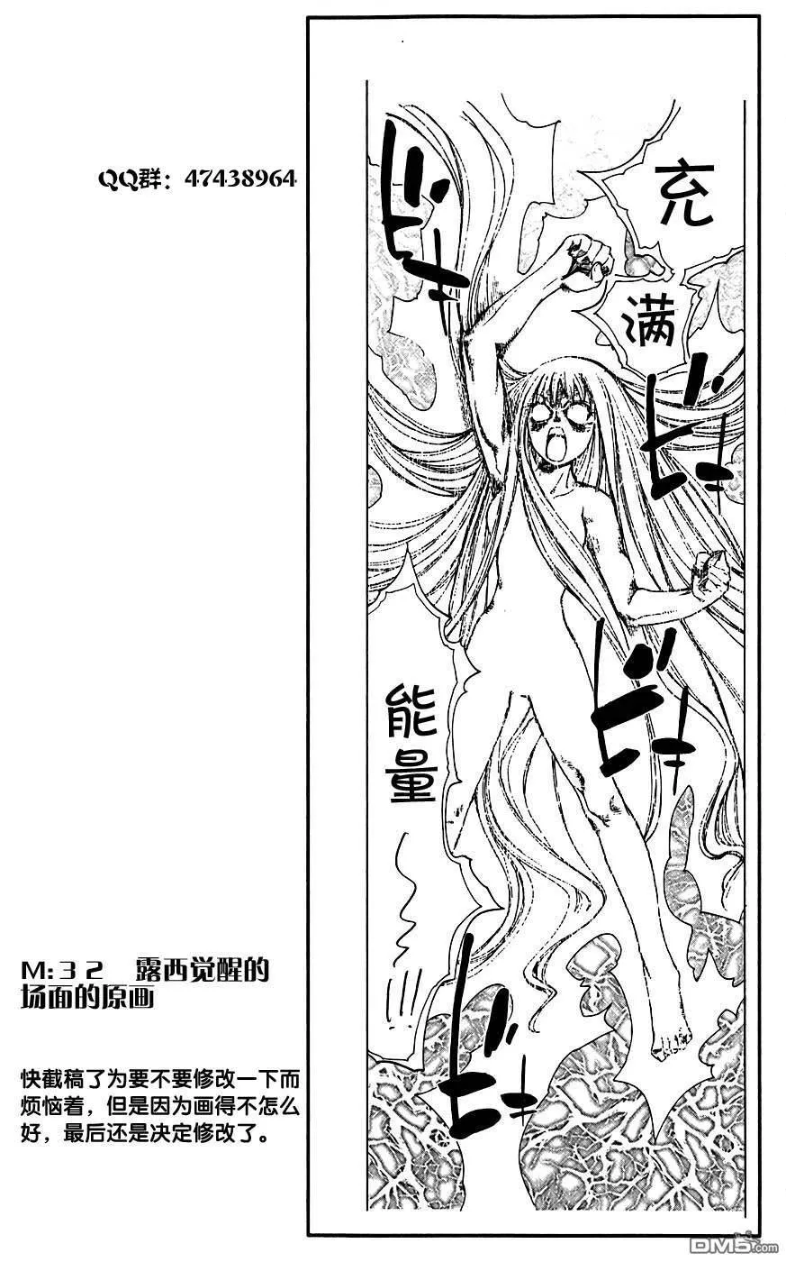 第4卷 第97页