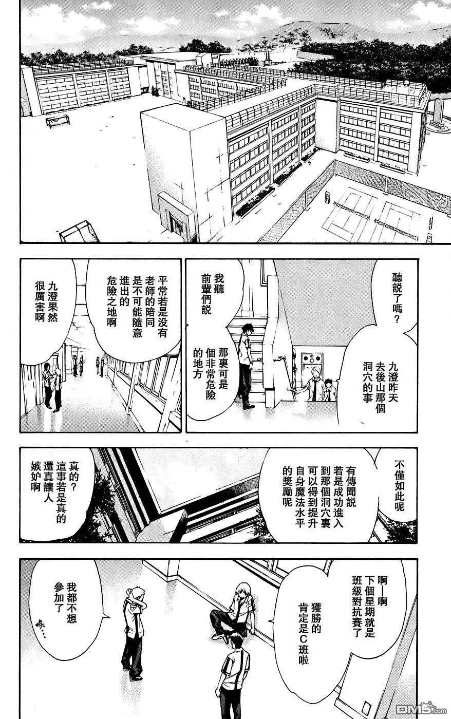 第4卷 第99页