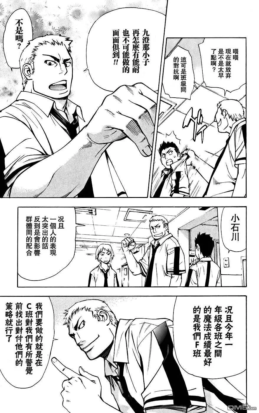 第4卷 第100页
