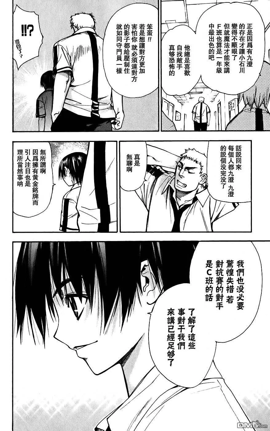 第4卷 第101页