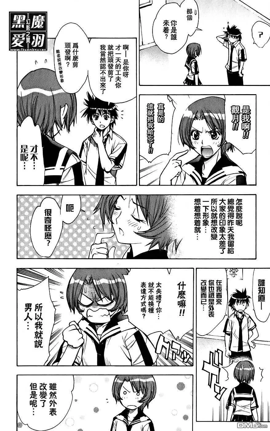 第4卷 第103页