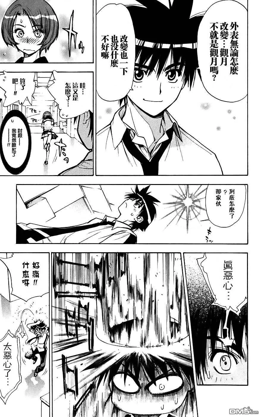 第4卷 第104页