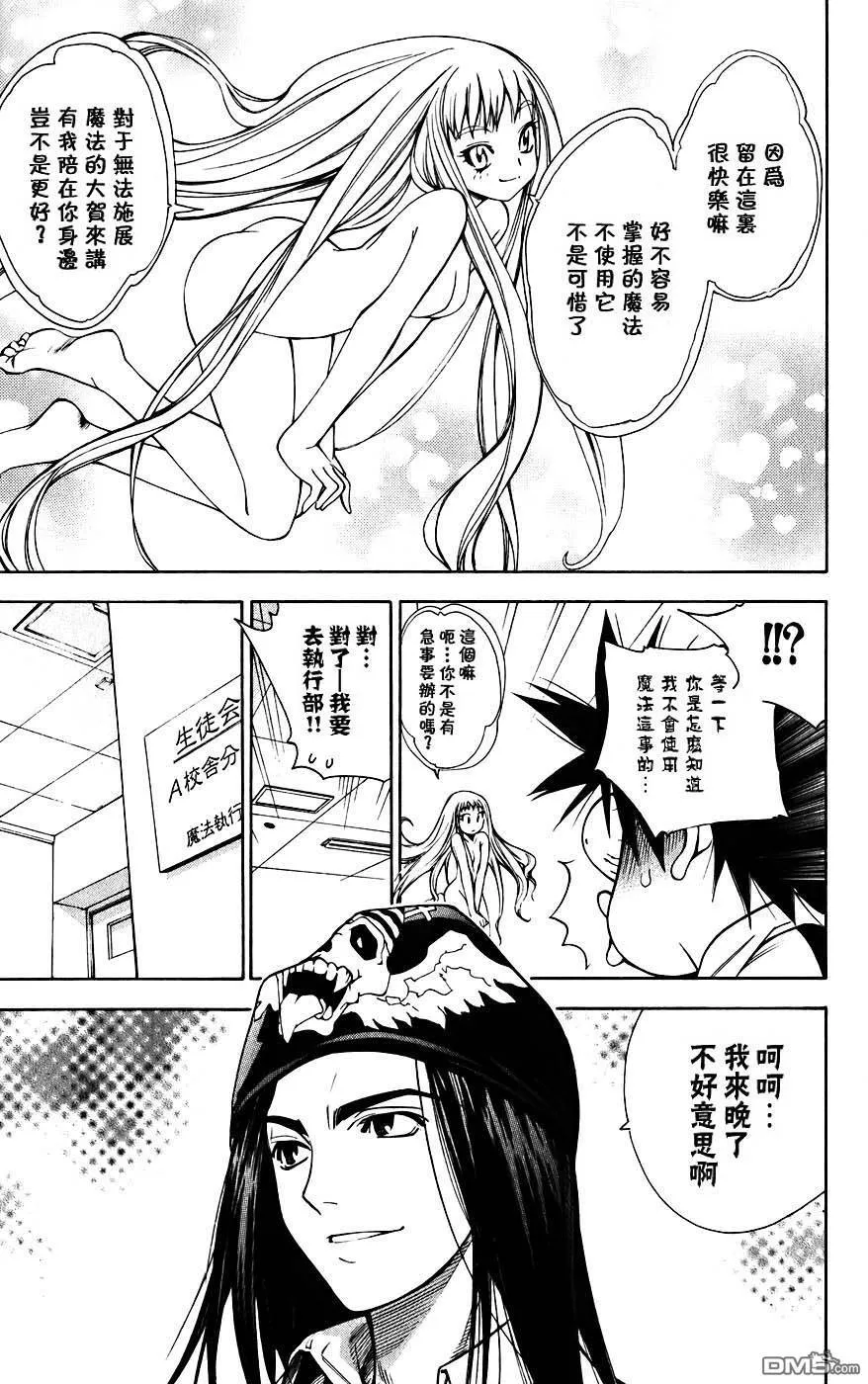 第4卷 第106页