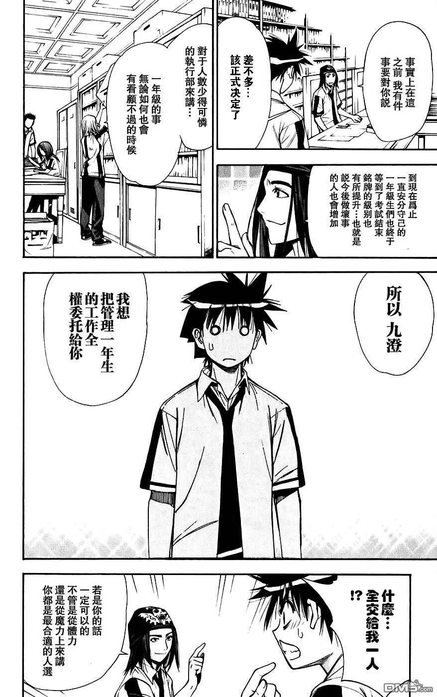 第4卷 第107页